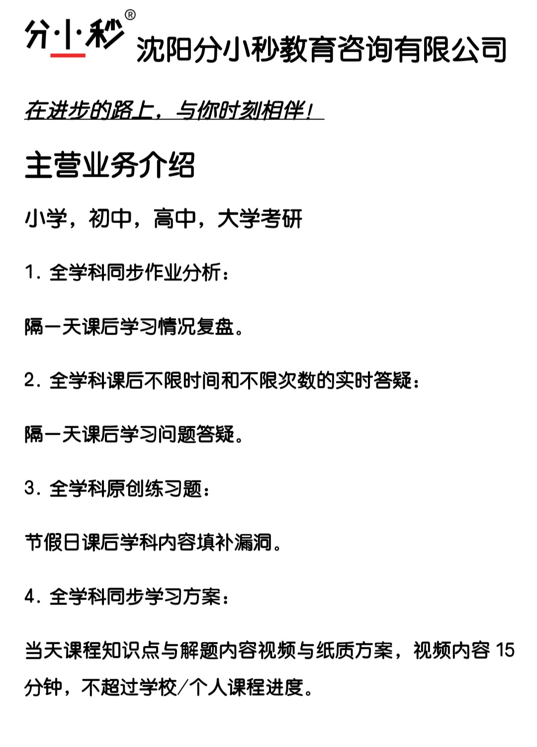 请输入图片描述